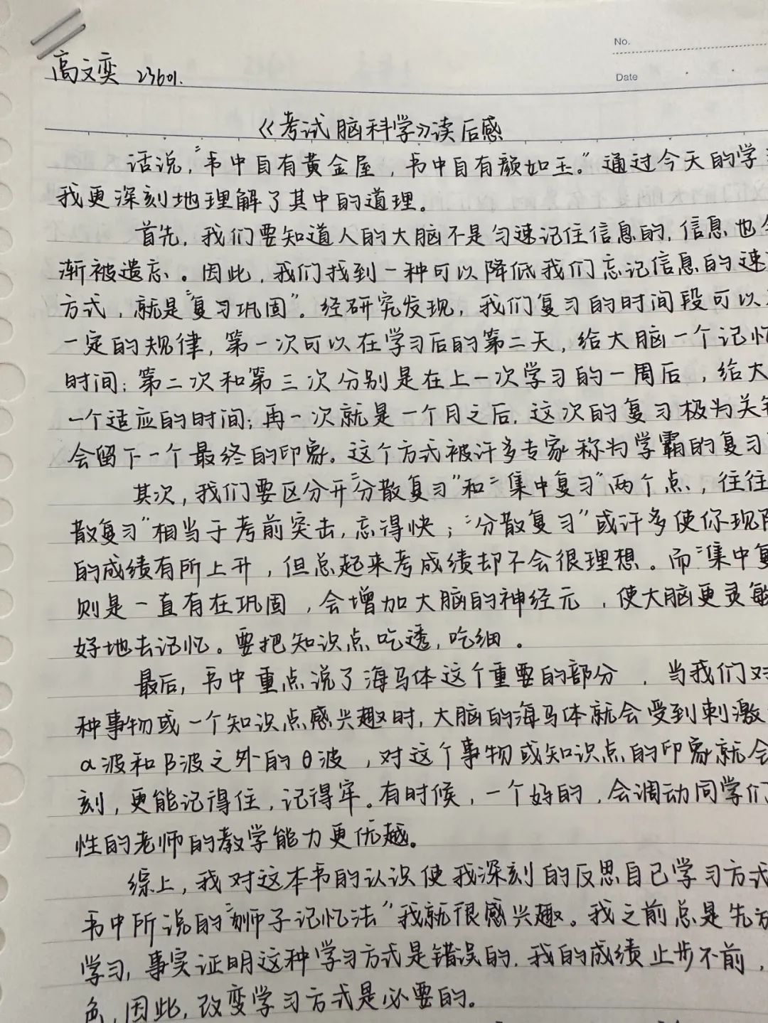 640 (4)
