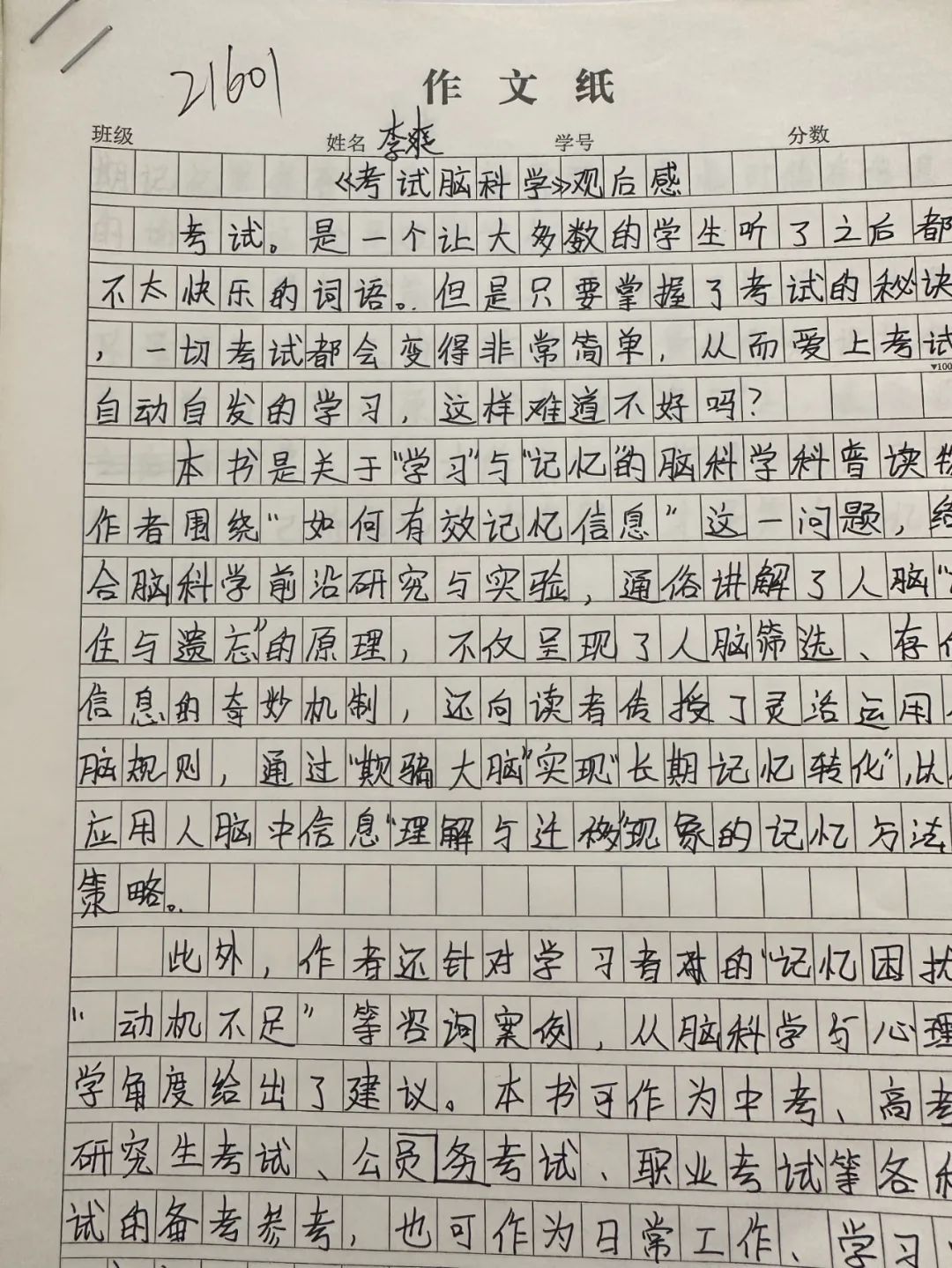 640 (5)